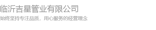 辦公家具